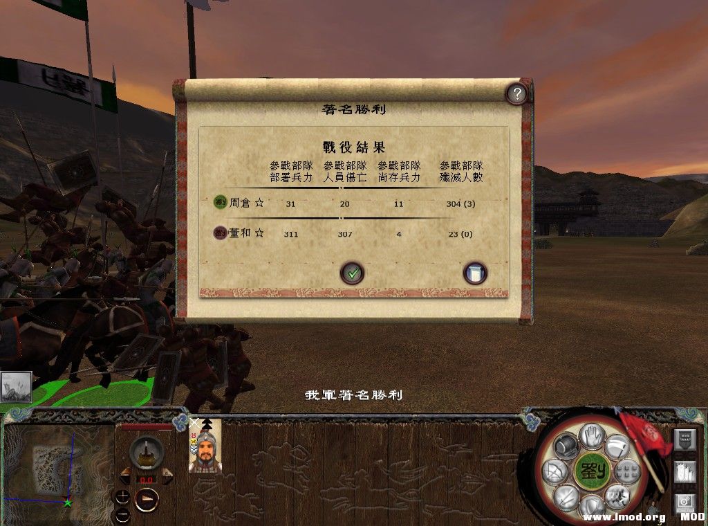 kingdoms 2013-08-18 20-10-59-125.jpg