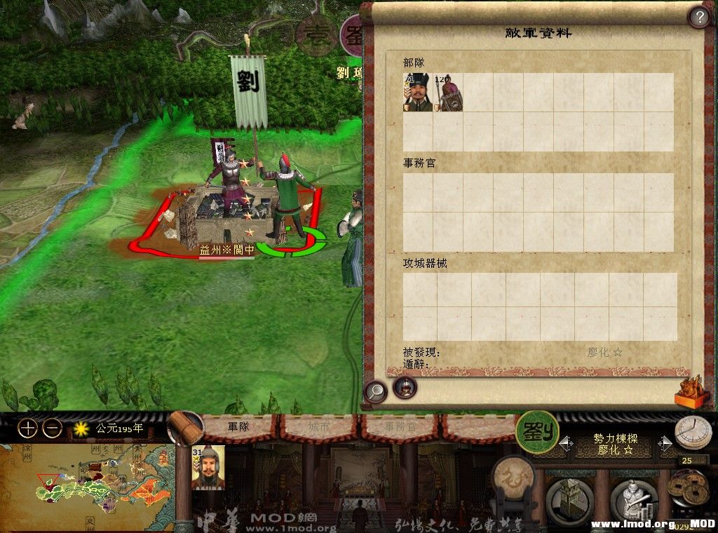 kingdoms 2013-08-18 20-11-49-444.jpg