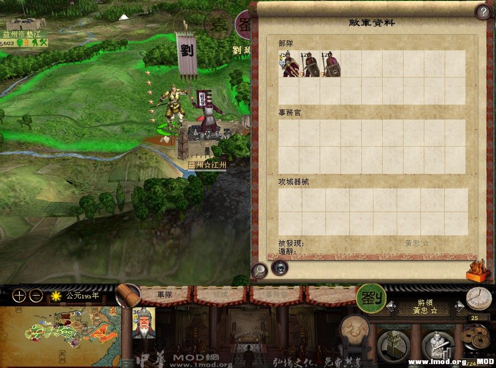 kingdoms 2013-08-18 20-17-59-533.jpg