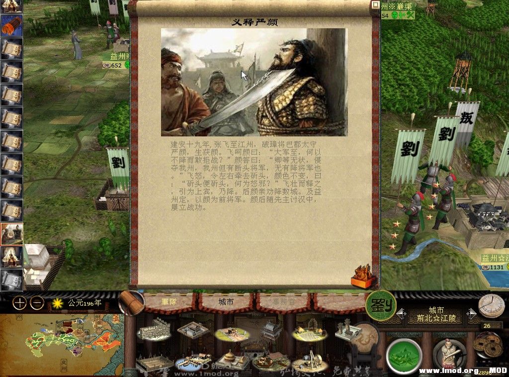 kingdoms 2013-08-18 20-27-37-156.jpg