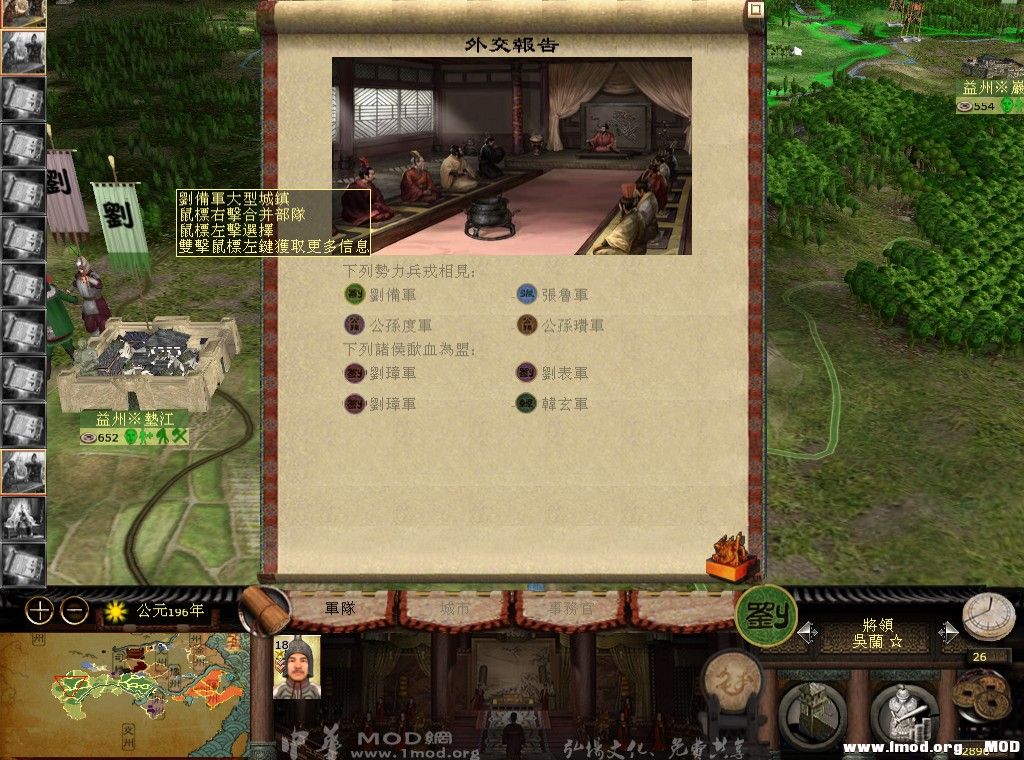 kingdoms 2013-08-18 20-28-59-777.jpg