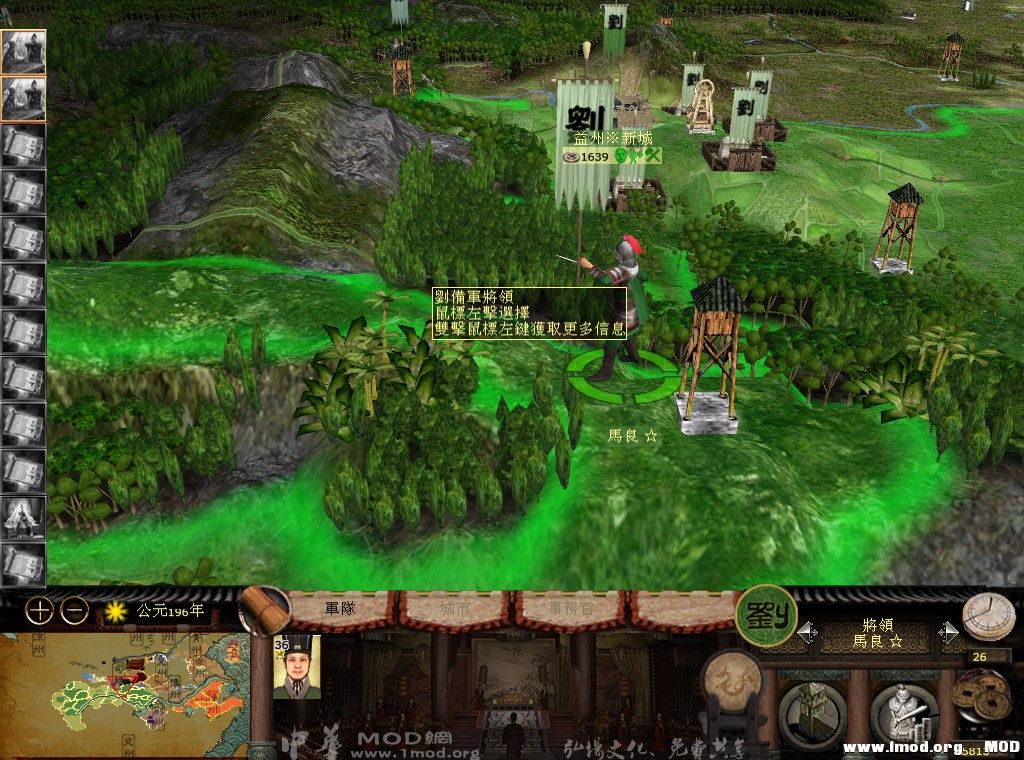 kingdoms 2013-08-18 20-35-10-063.jpg