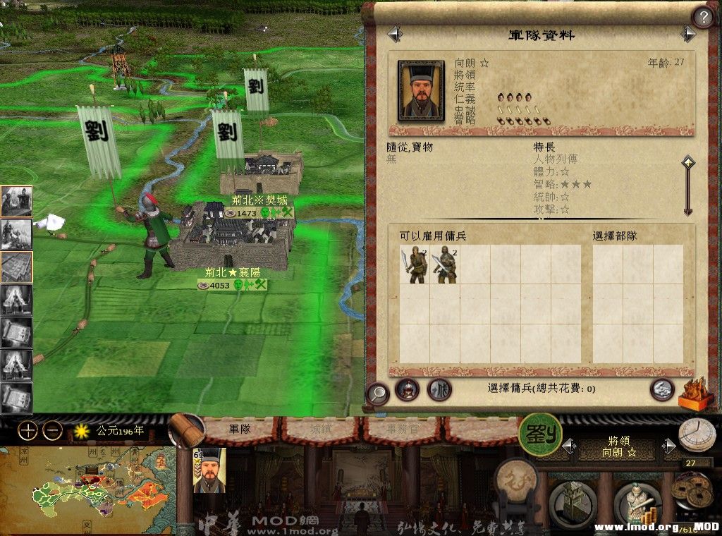 kingdoms 2013-08-18 21-46-11-060.jpg