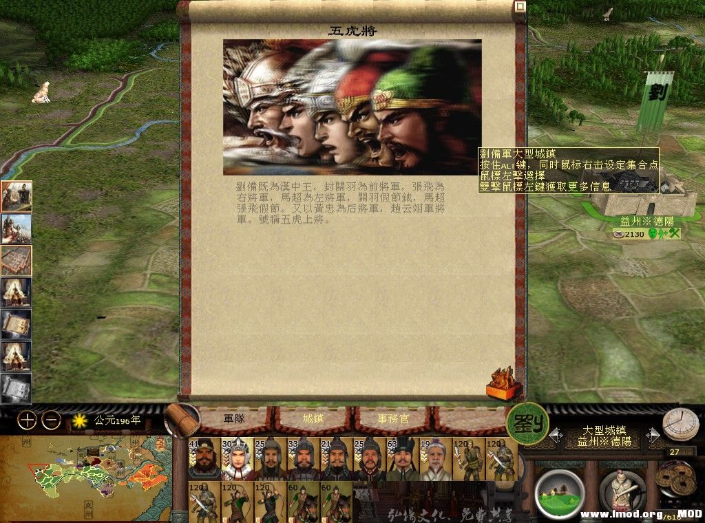 kingdoms 2013-08-18 21-45-51-861.jpg