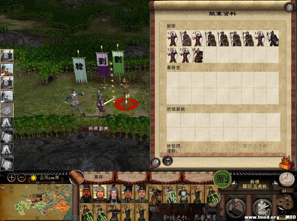 kingdoms 2013-08-18 21-57-44-324.jpg