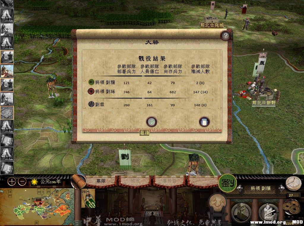 kingdoms 2013-08-18 22-14-28-803.jpg