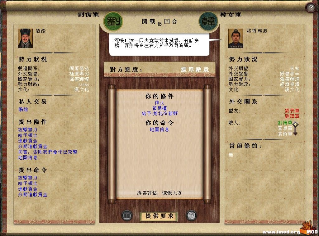 kingdoms 2013-08-18 22-18-01-636.jpg