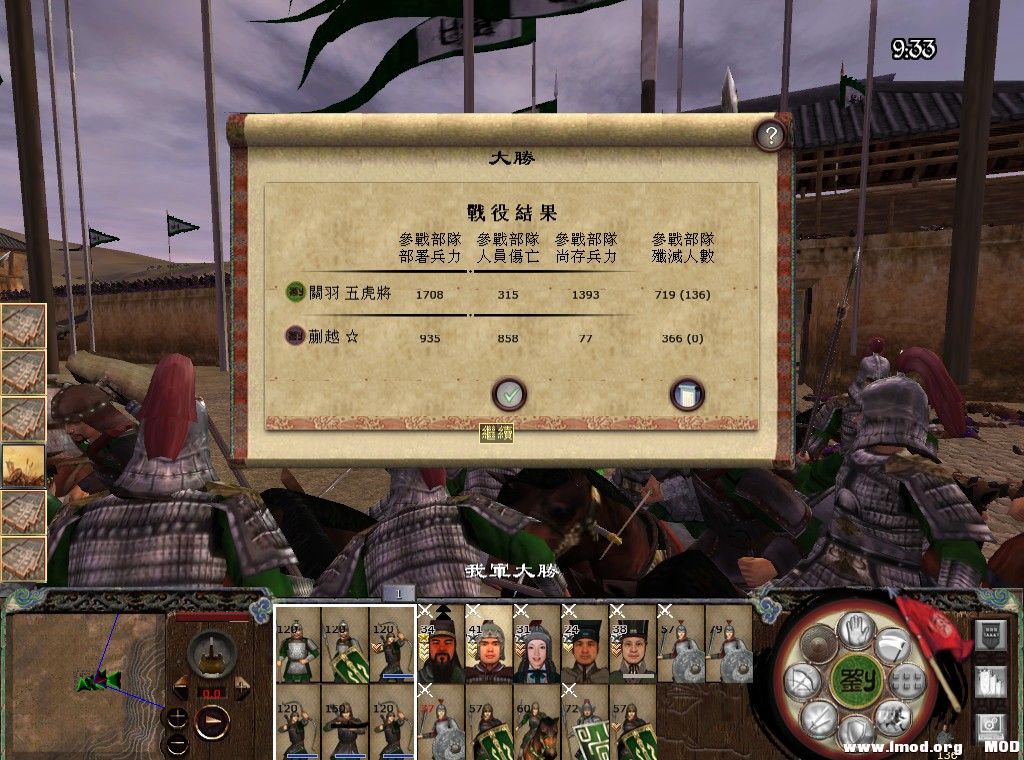 kingdoms 2013-08-19 20-21-05-913.jpg