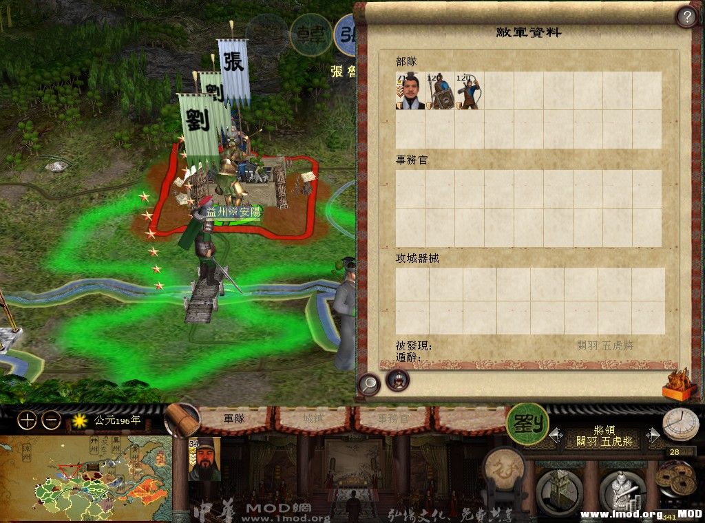 kingdoms 2013-08-19 20-43-04-201.jpg