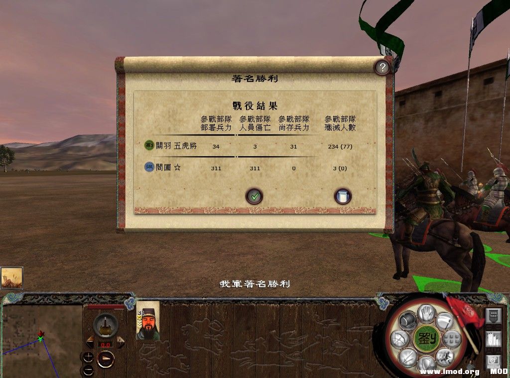 kingdoms 2013-08-19 20-48-17-297.jpg