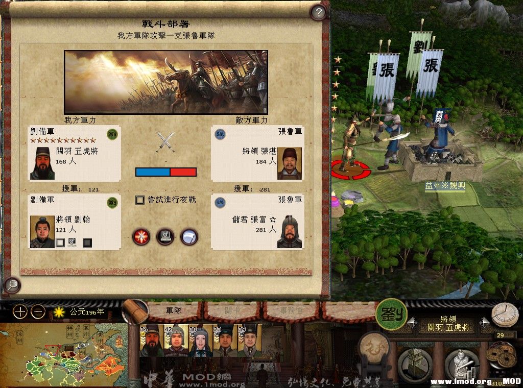 kingdoms 2013-08-19 21-12-46-866.jpg