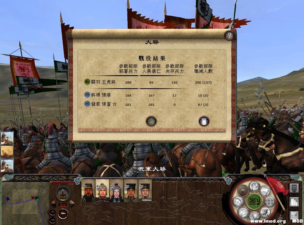 kingdoms 2013-08-19 21-17-17-166.jpg