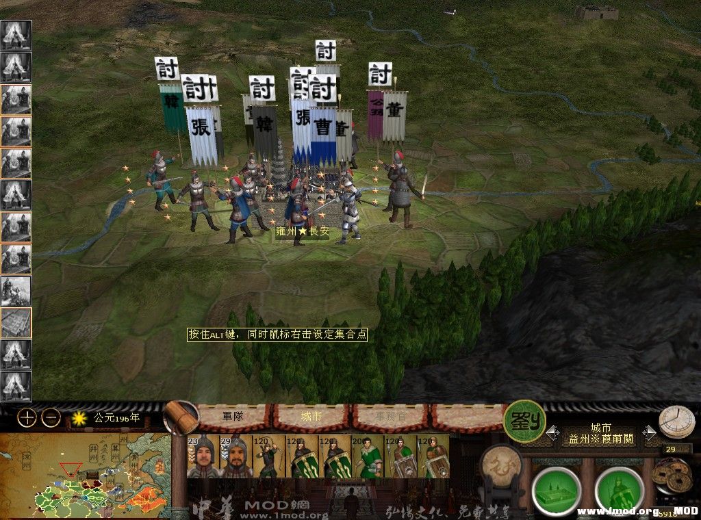 kingdoms 2013-08-19 21-23-49-322.jpg