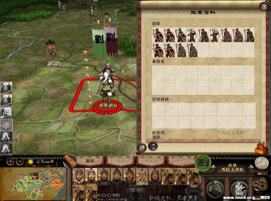 kingdoms 2013-08-19 22-07-33-614.jpg