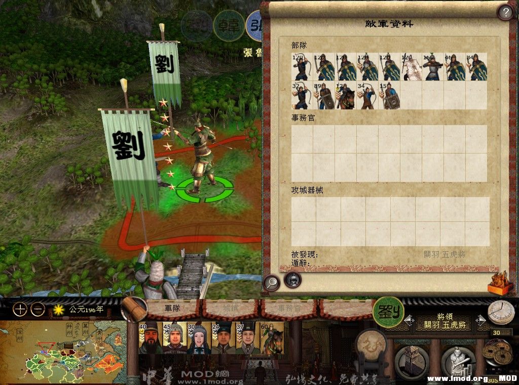 kingdoms 2013-08-20 19-56-01-535.jpg