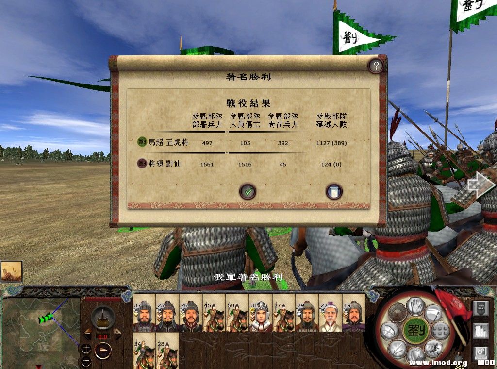 kingdoms 2013-08-19 22-17-54-869.jpg