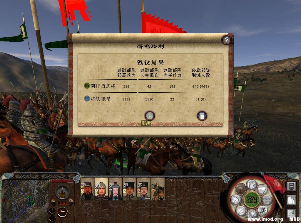 kingdoms 2013-08-20 20-05-53-334.jpg