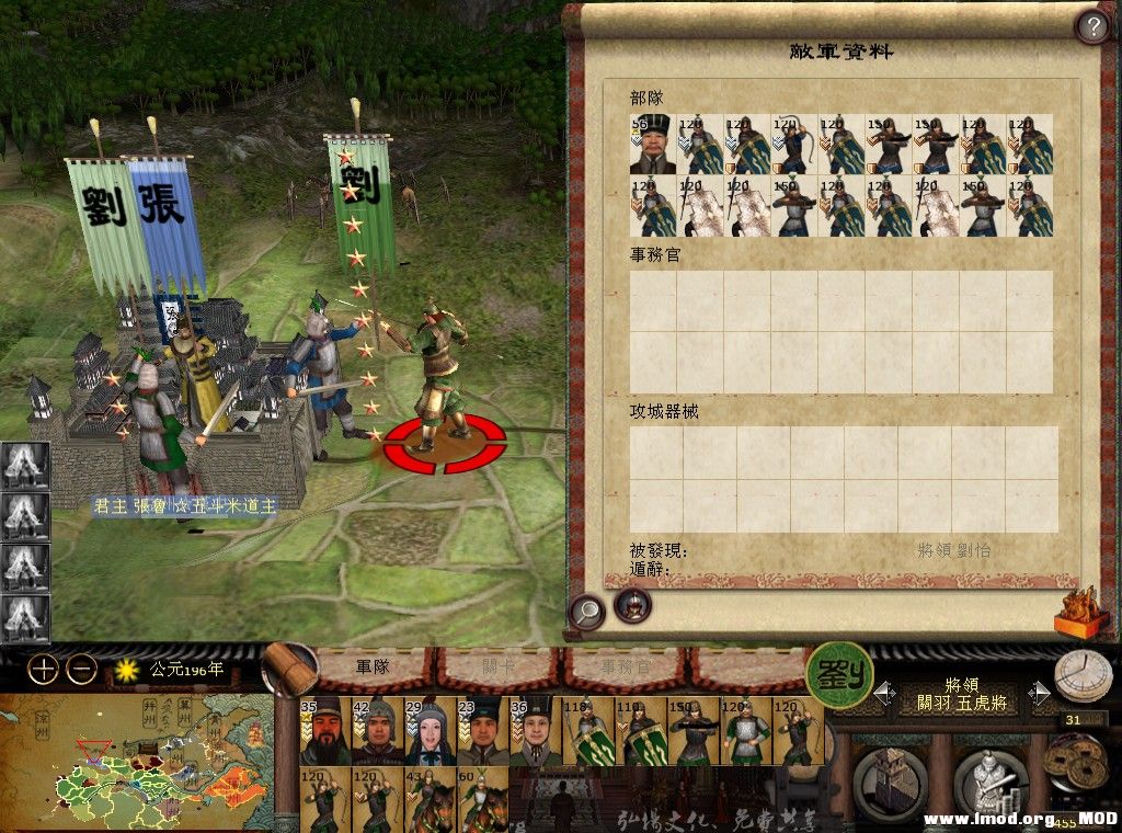 kingdoms 2013-08-20 20-38-36-248.jpg