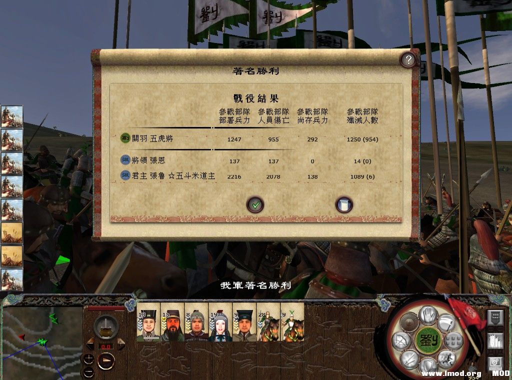 kingdoms 2013-08-20 20-57-13-373.jpg