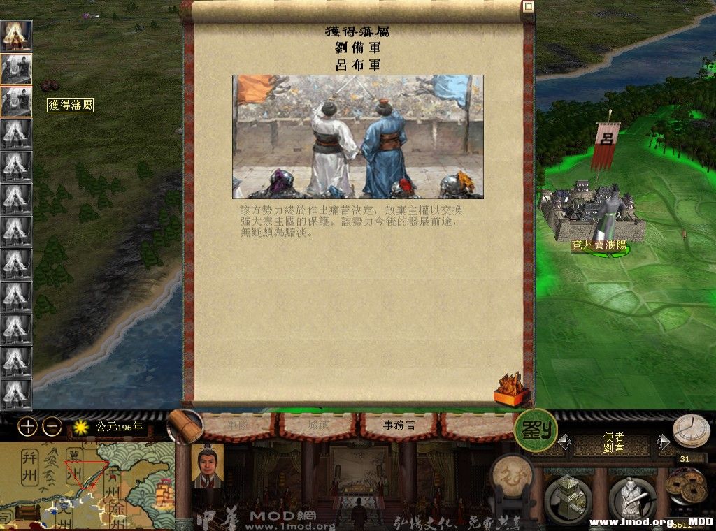 kingdoms 2013-08-20 21-15-05-751.jpg