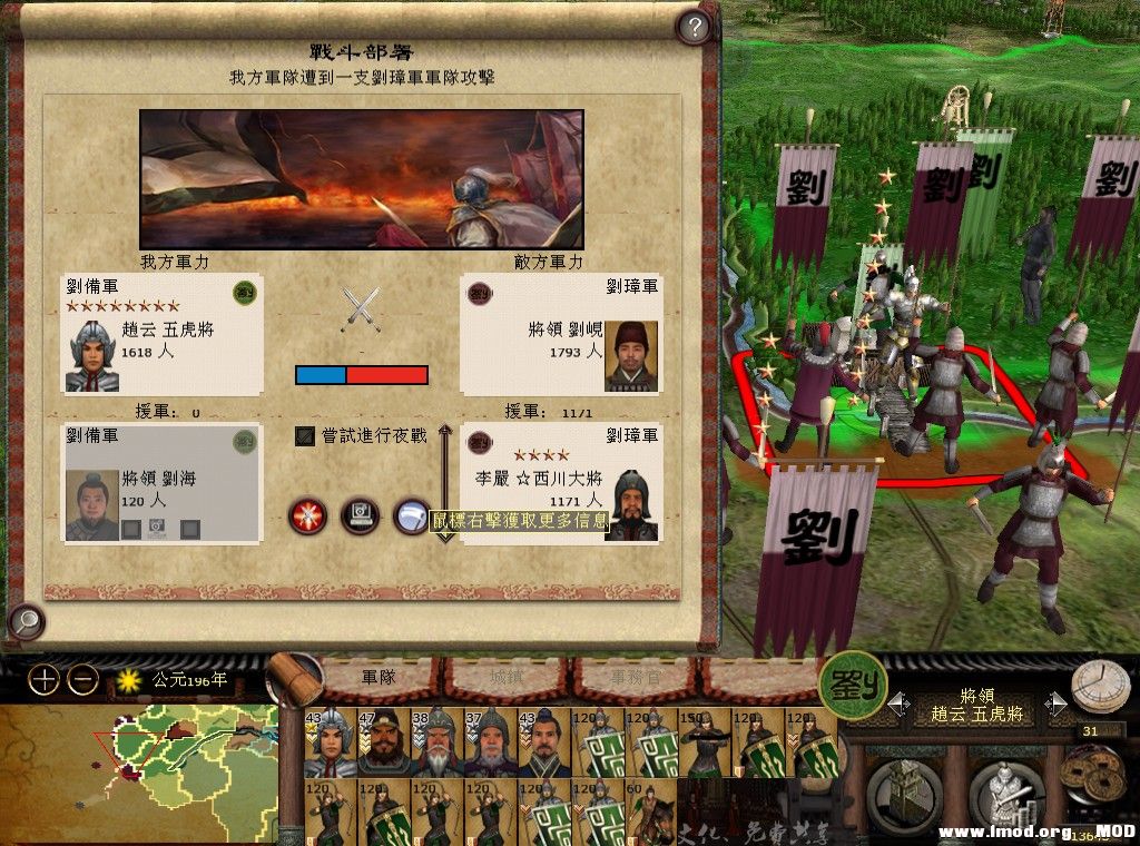 kingdoms 2013-08-20 21-19-51-334.jpg