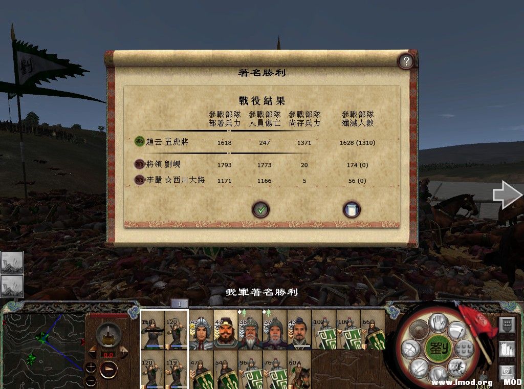 kingdoms 2013-08-20 21-38-54-866.jpg