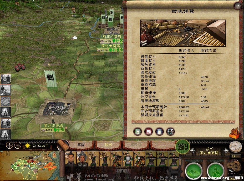 kingdoms 2013-08-20 21-44-25-280.jpg