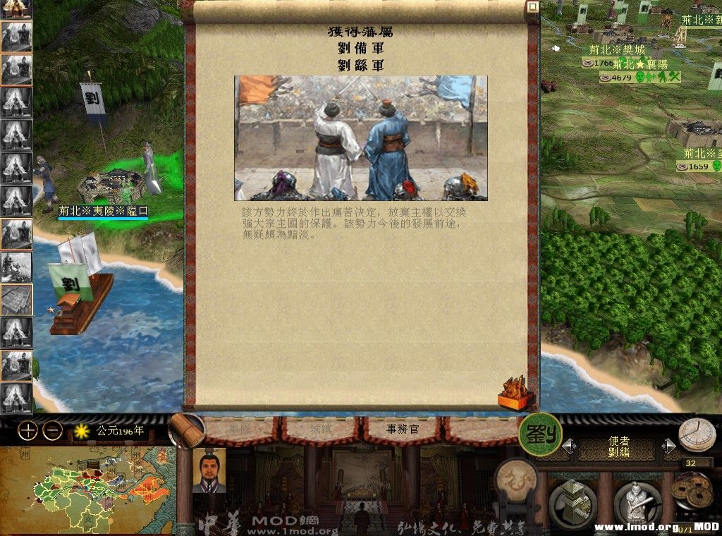 kingdoms 2013-08-20 22-01-15-996.jpg