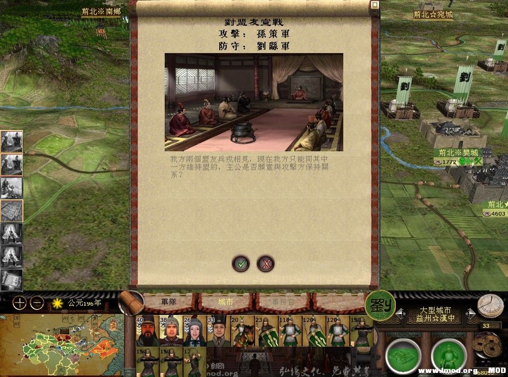 kingdoms 2013-08-20 22-05-10-468.jpg