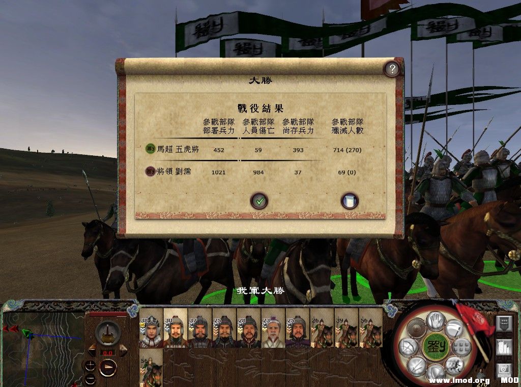 kingdoms 2013-08-20 22-19-37-541.jpg