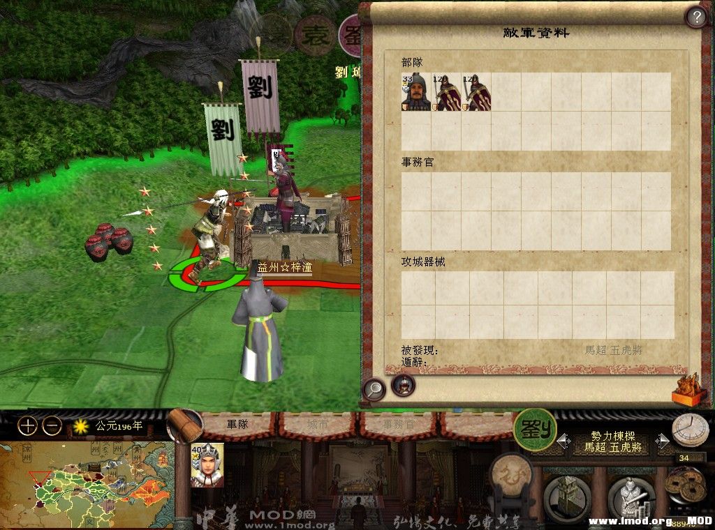 kingdoms 2013-08-24 10-49-28-926.jpg