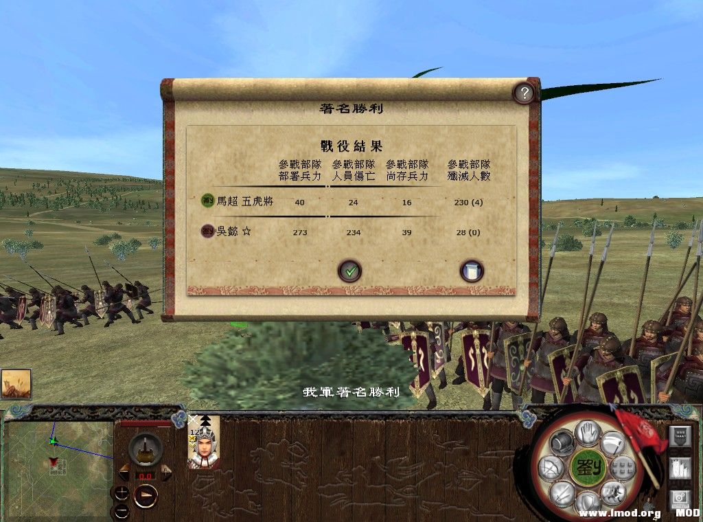 kingdoms 2013-08-24 10-53-04-117.jpg