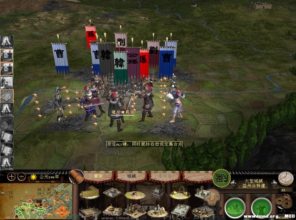 kingdoms 2013-08-24 10-57-17-903.jpg