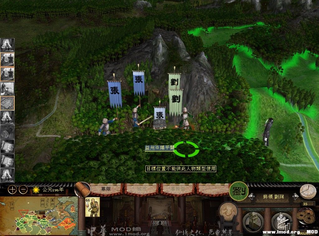 kingdoms 2013-08-24 11-19-56-260.jpg