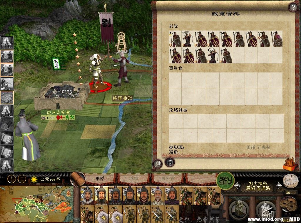 kingdoms 2013-08-24 11-22-35-591.jpg