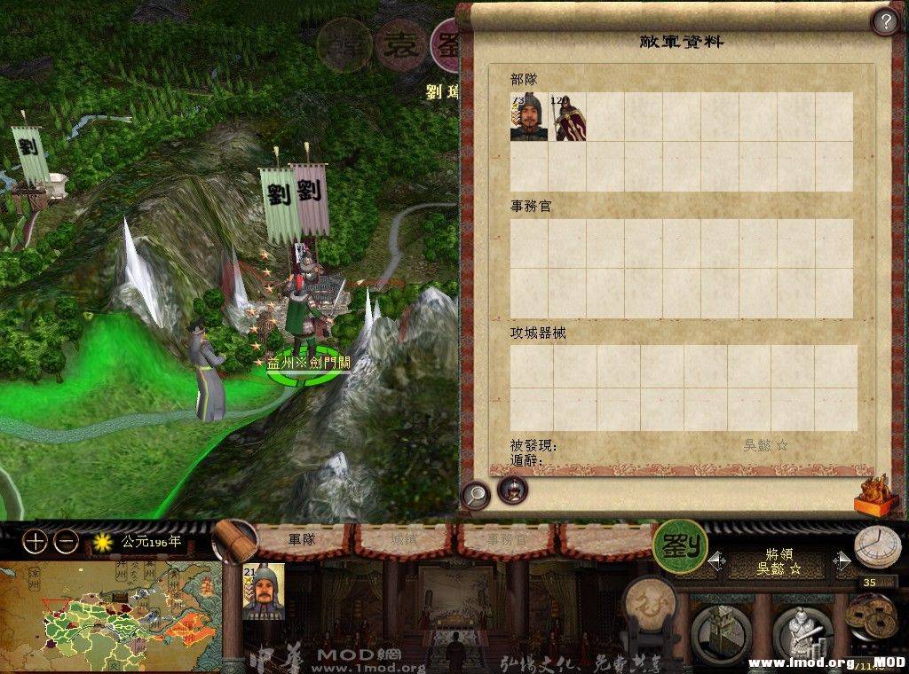 kingdoms 2013-08-24 11-38-36-847.jpg