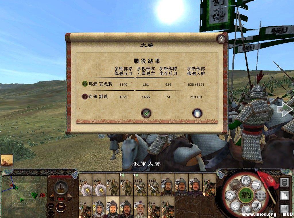 kingdoms 2013-08-24 11-29-43-412.jpg