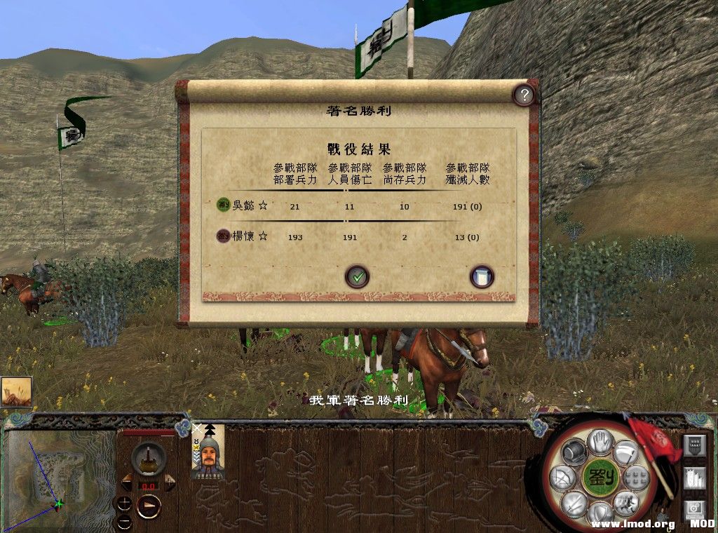 kingdoms 2013-08-24 11-41-30-587.jpg