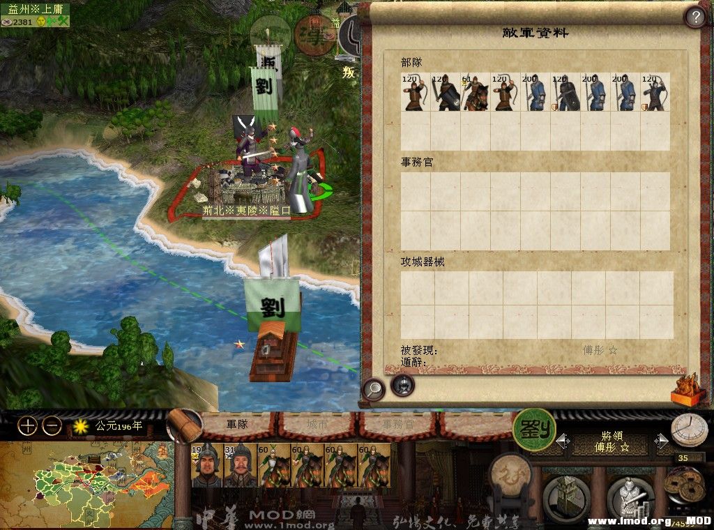 kingdoms 2013-08-24 12-10-33-314.jpg