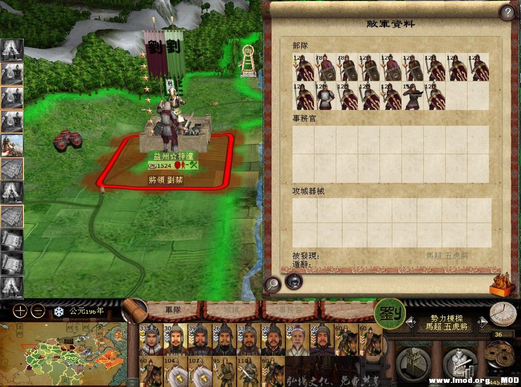 kingdoms 2013-08-24 12-25-18-731.jpg