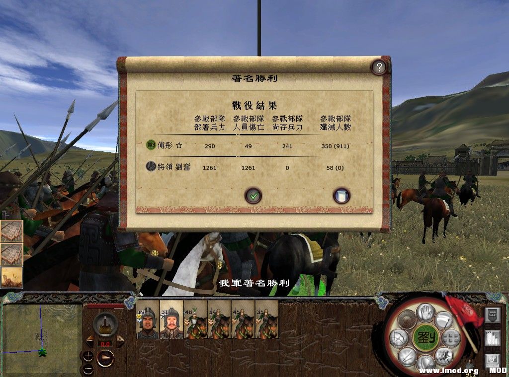 kingdoms 2013-08-24 12-13-55-193.jpg