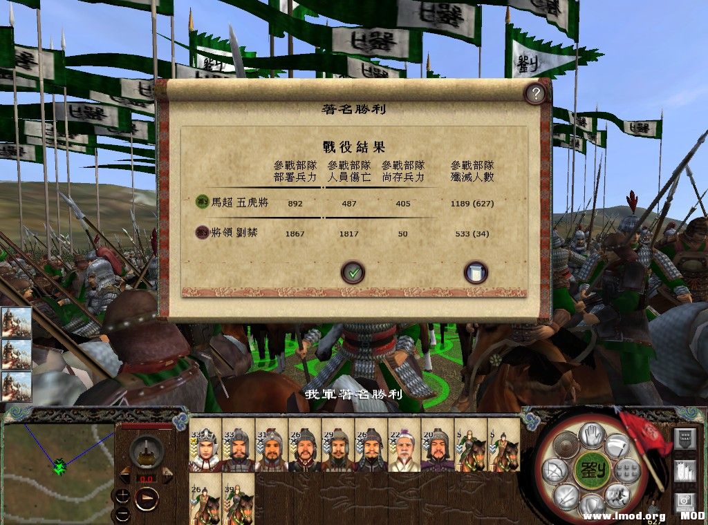 kingdoms 2013-08-24 12-33-48-457.jpg