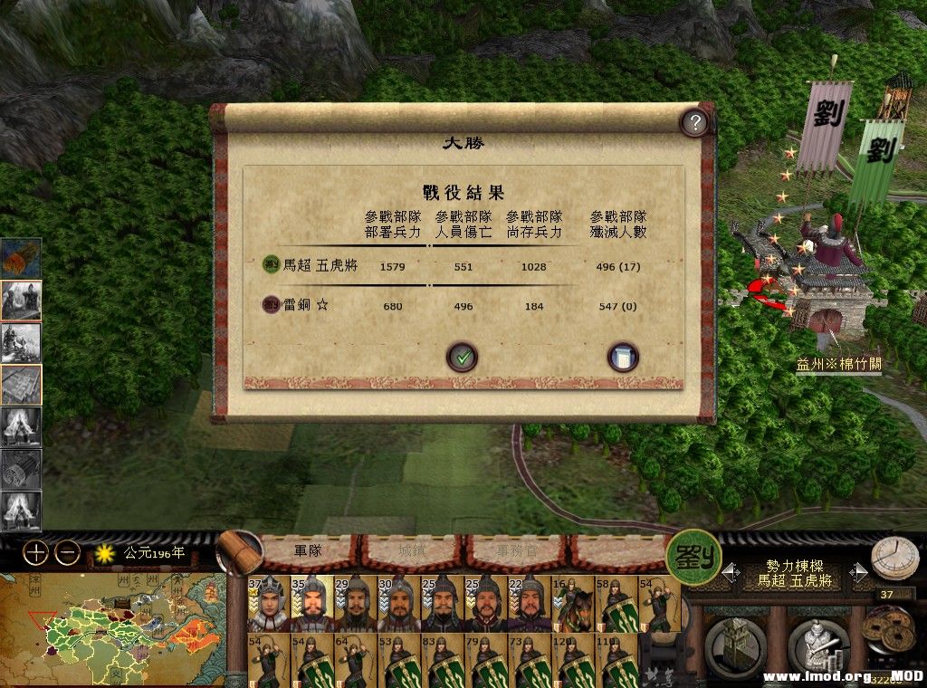 kingdoms 2013-08-24 13-08-27-587.jpg