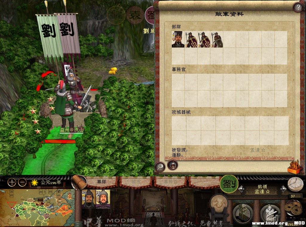 kingdoms 2013-08-24 13-15-37-298.jpg