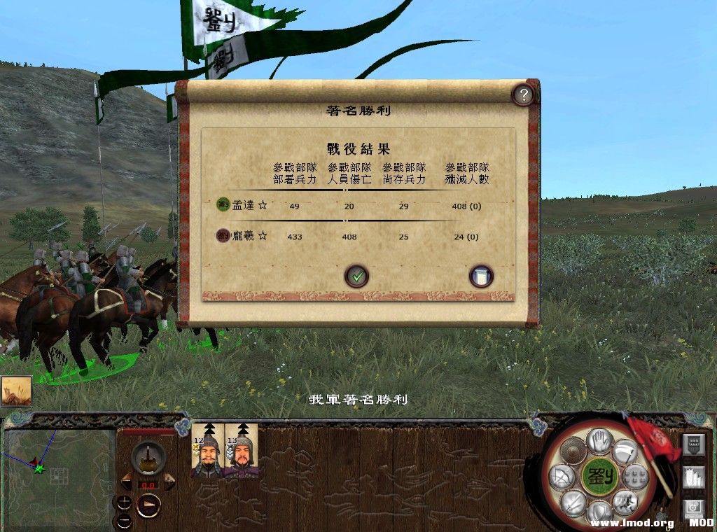 kingdoms 2013-08-24 13-19-16-741.jpg