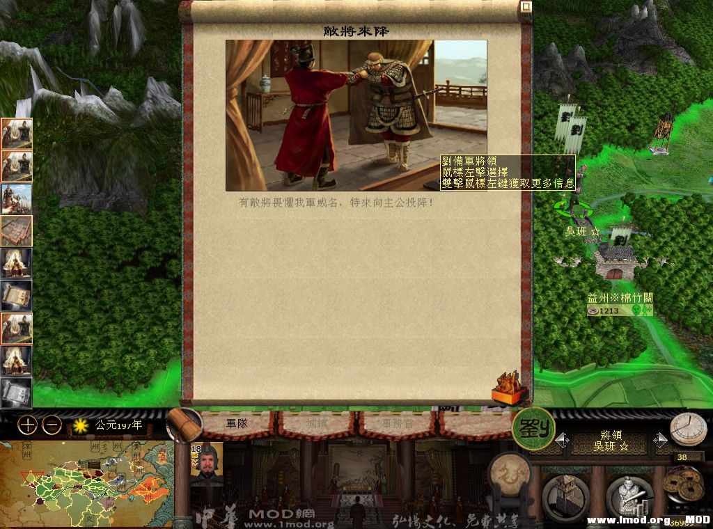 kingdoms 2013-08-24 13-20-43-067.jpg