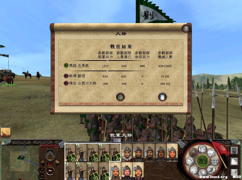 kingdoms 2013-08-24 13-31-53-698.jpg