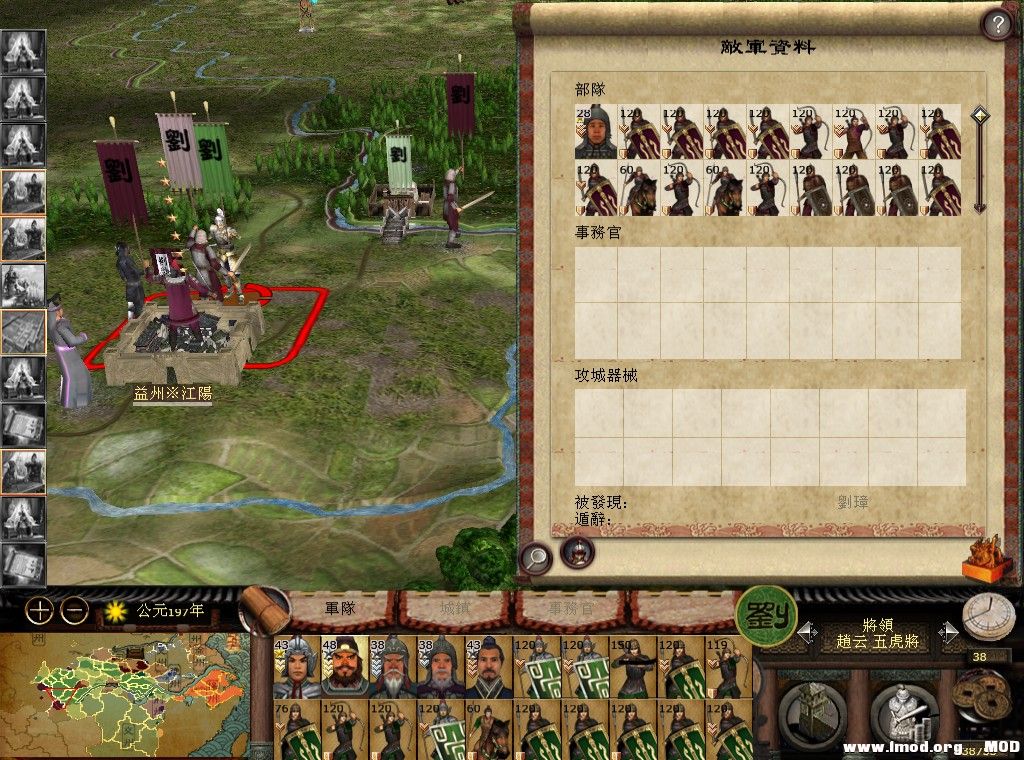 kingdoms 2013-08-24 13-36-55-036.jpg