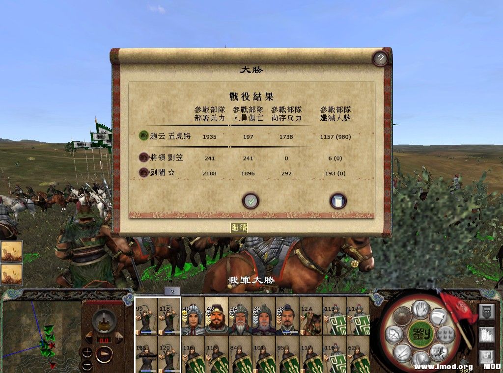 kingdoms 2013-08-24 13-48-58-674.jpg