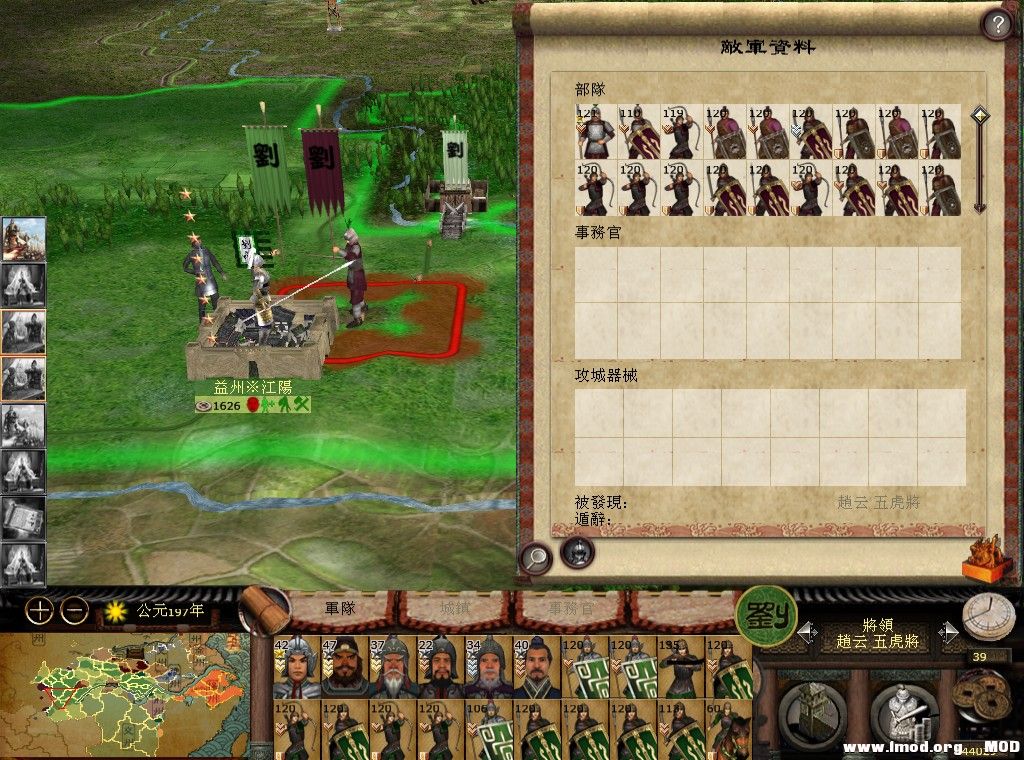 kingdoms 2013-08-24 13-59-37-405.jpg